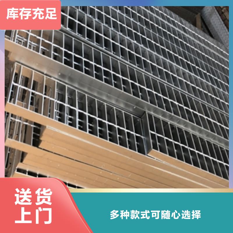 鋼格板、鋼格板廠家