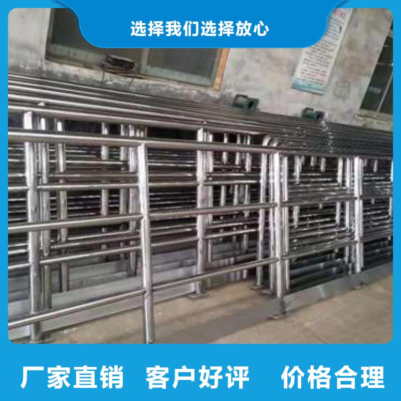 威海(本地)不锈钢复合管隔离栏杆销售市场广泛_供应中心