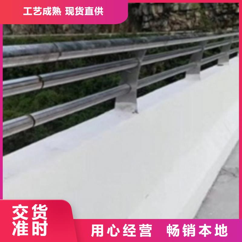 供應橋梁護欄品牌廠家