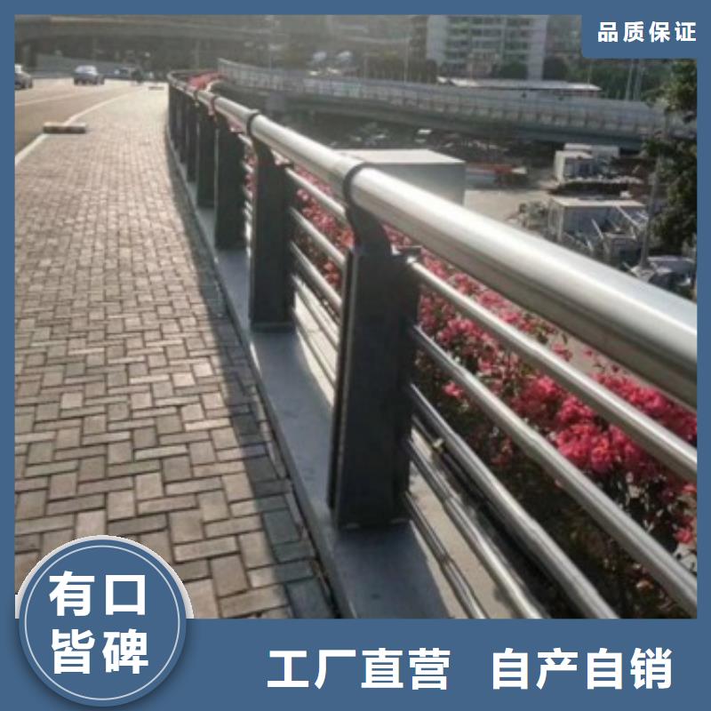 橋梁護欄三年質(zhì)保