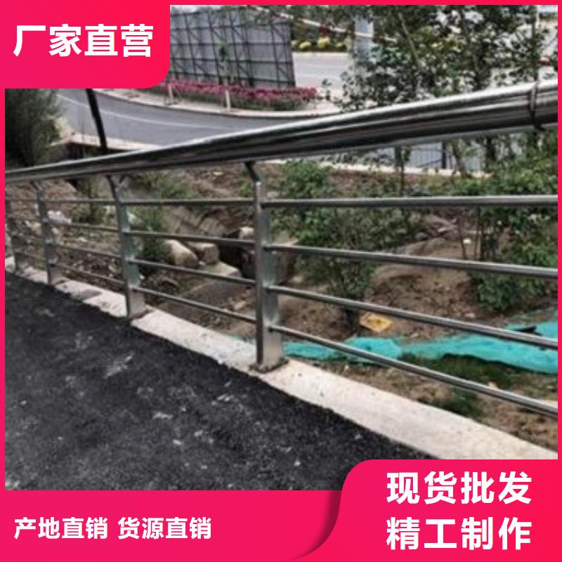 不銹鋼復(fù)合管護(hù)欄訂貨方便