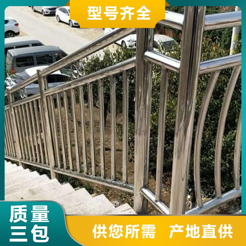 碳鋼噴塑護欄多年生產經營