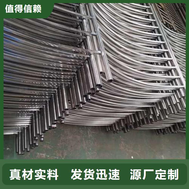 護(hù)欄廠家信譽(yù)好