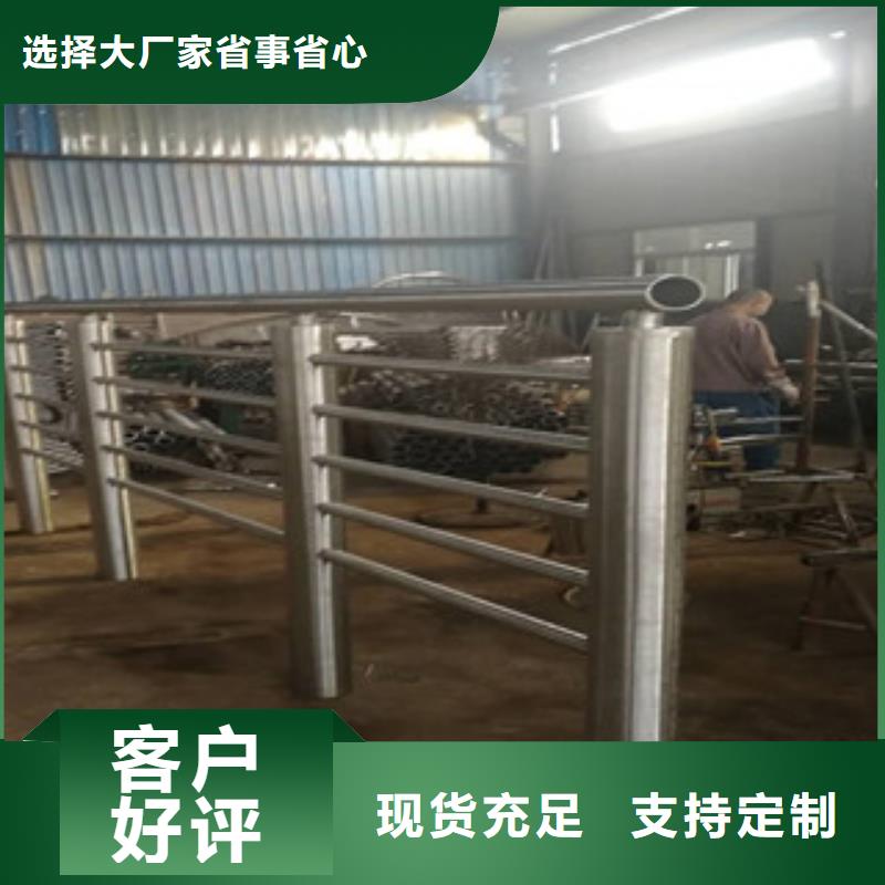 不銹鋼復合管護欄咨詢享優惠