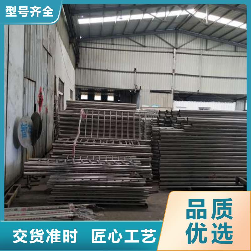 咨詢不銹鋼復(fù)合管護(hù)欄廠家