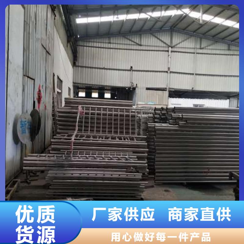 不銹鋼復合管護欄現貨供應廠家