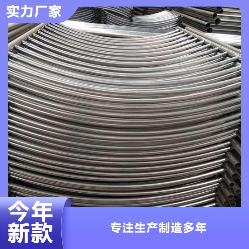 不銹鋼復合管護欄好貨不怕比