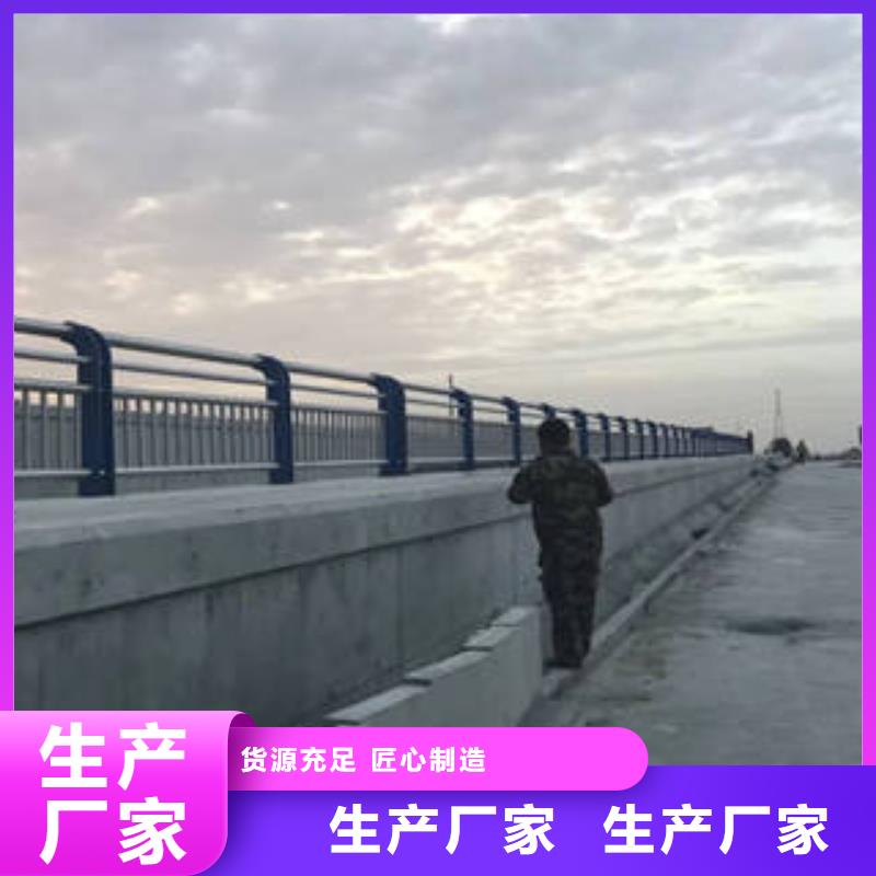 不銹鋼護欄廠家價格優惠