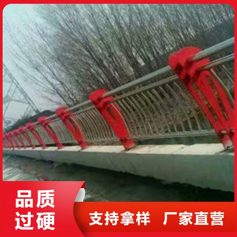 不銹鋼護(hù)欄_廠家定制