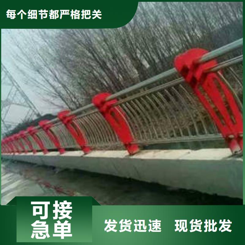 不銹鋼護(hù)欄三年質(zhì)保