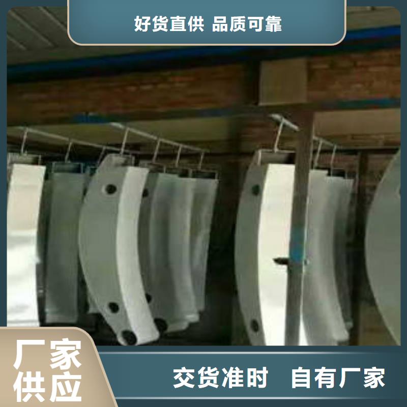 不銹鋼護欄供應商可定制