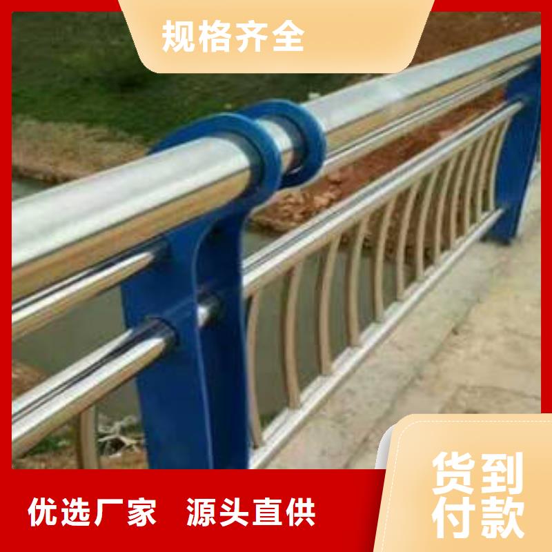 不銹鋼護欄-按需定制