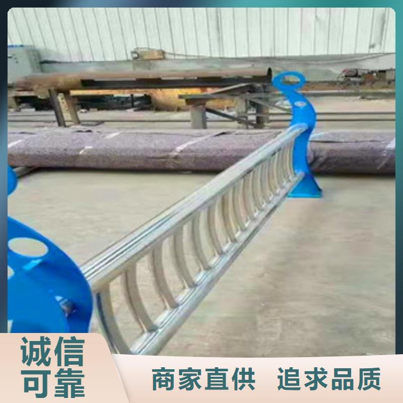 不銹鋼復(fù)合管護(hù)欄歡迎咨詢訂購