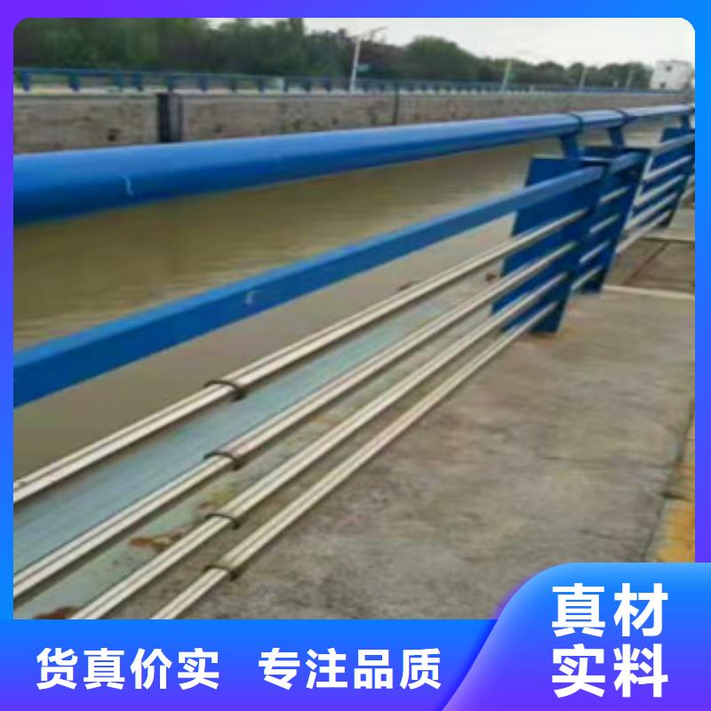不銹鋼復合管護欄優質之選