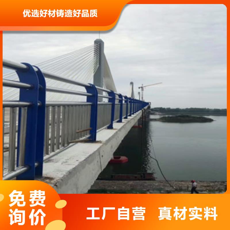 不銹鋼復合管天橋欄桿結實耐用