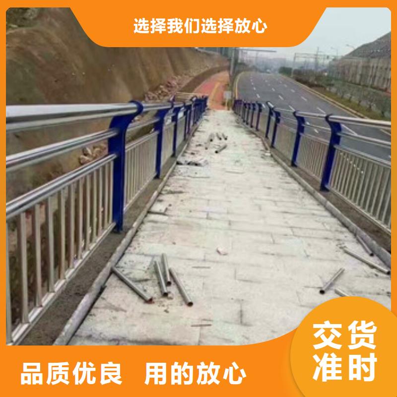 不銹鋼復合管護欄_來電咨詢
