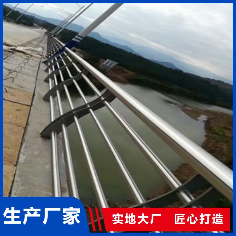 采購不銹鋼復合管護欄必看-廠家直銷