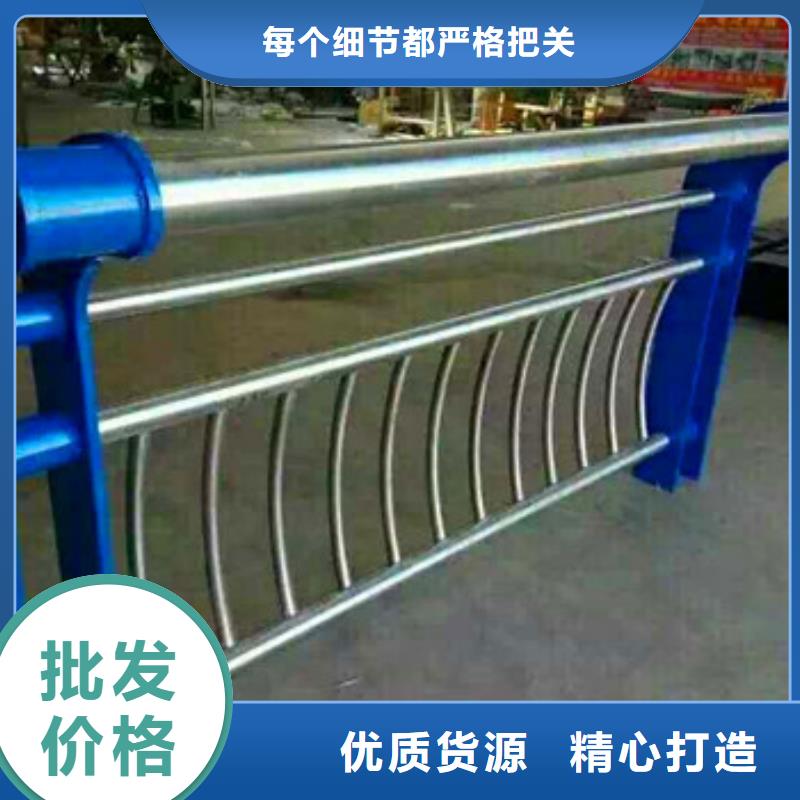 不銹鋼復(fù)合管護(hù)欄質(zhì)量上乘廠家
