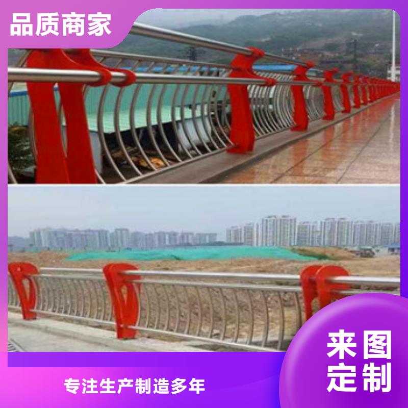 不銹鋼欄桿-多年大廠
