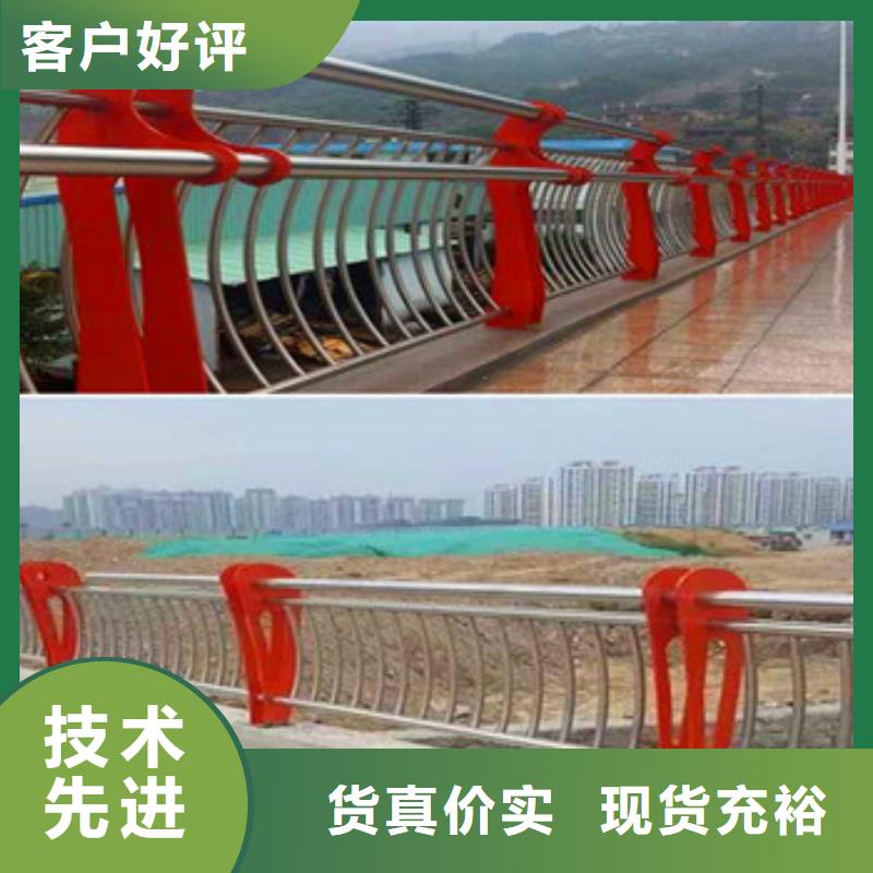 201不銹鋼復(fù)合管護(hù)欄安裝技巧