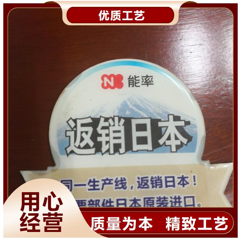 標簽量大價優優選廠商