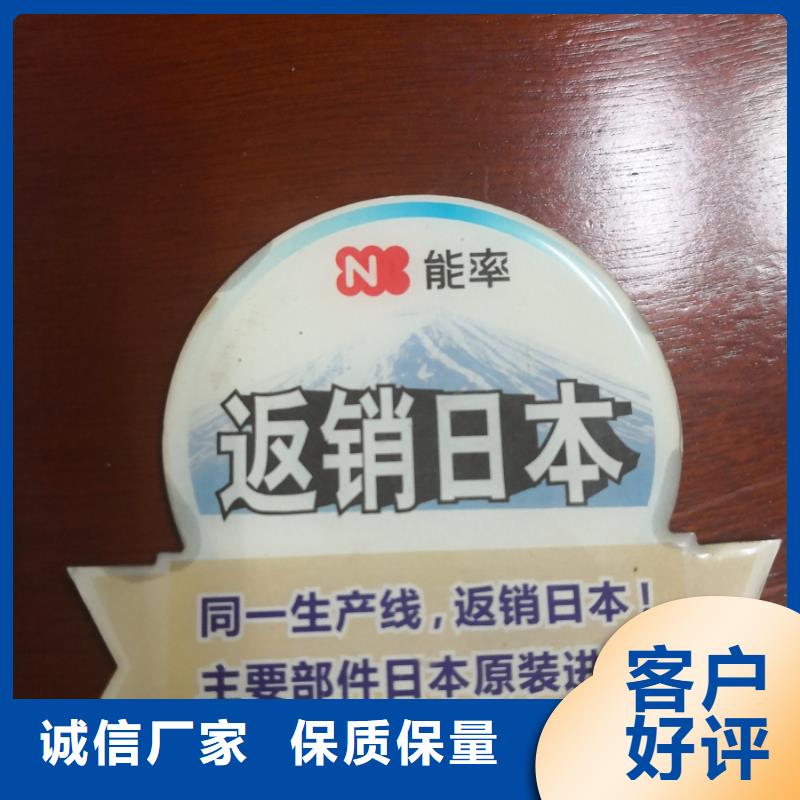 標簽供應商