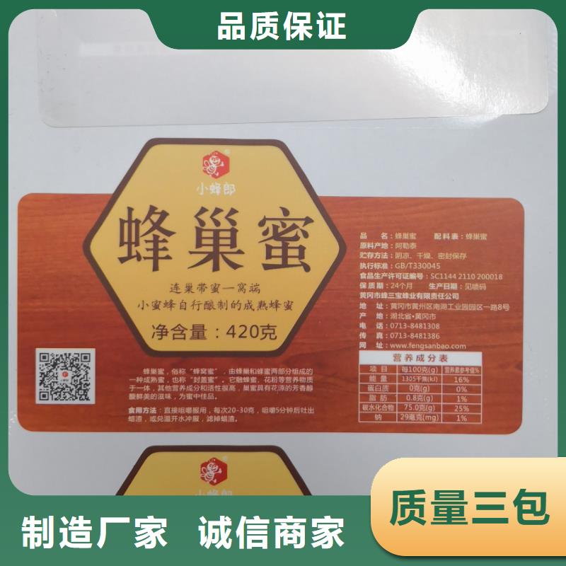 選購標簽認準同晟翔科技包裝有限公司細節(jié)展示