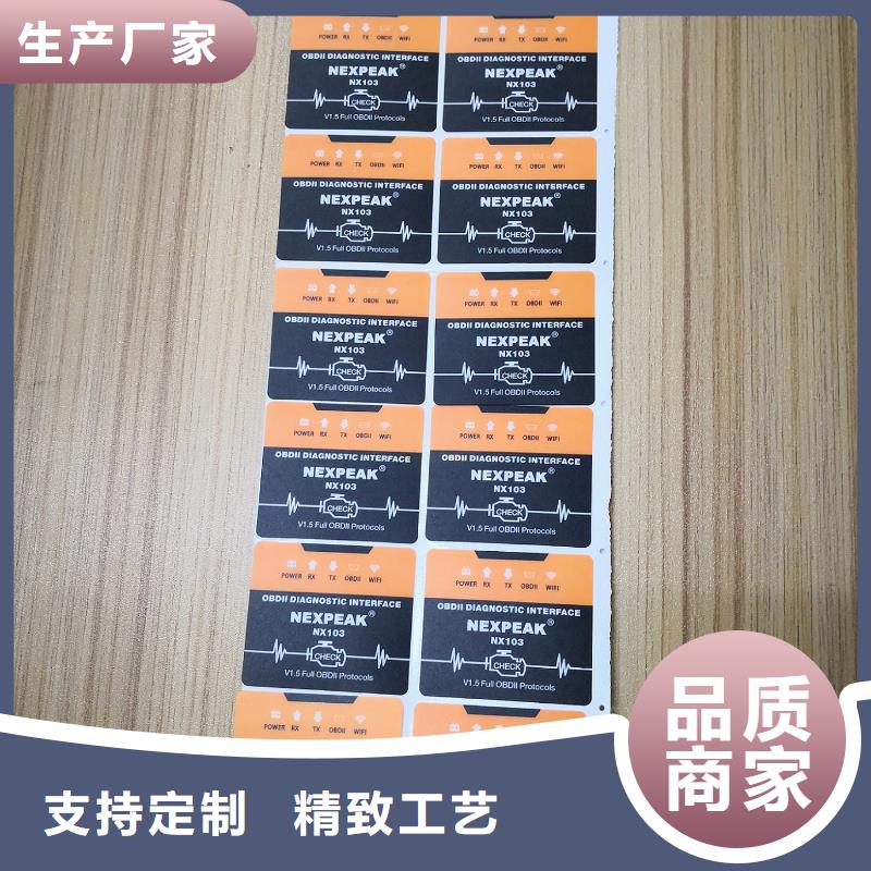 供應(yīng)標(biāo)簽品牌廠家