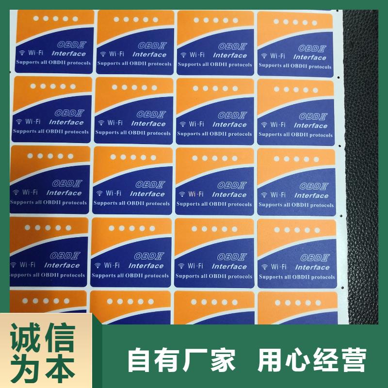標(biāo)簽價(jià)格合理