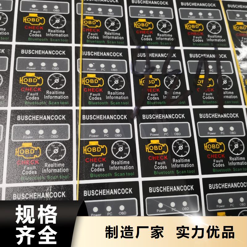 標簽批發選購