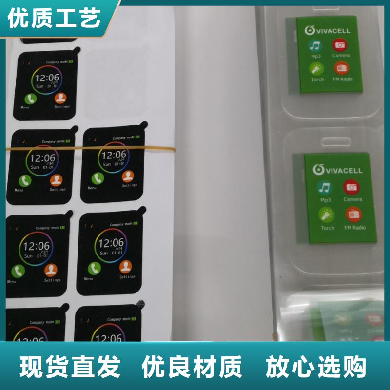 #標簽#歡迎來電詢價來電咨詢