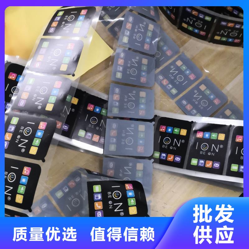 牛皮紙不干膠定制特光紙不干膠印刷促銷活動