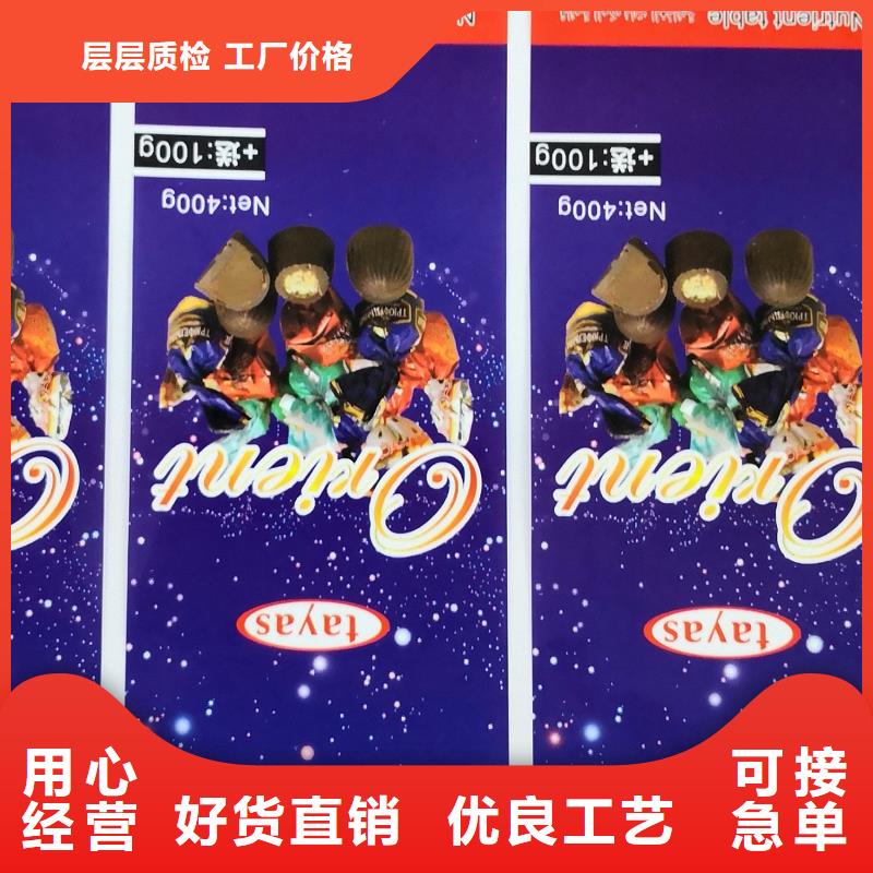 標簽可定制廠家