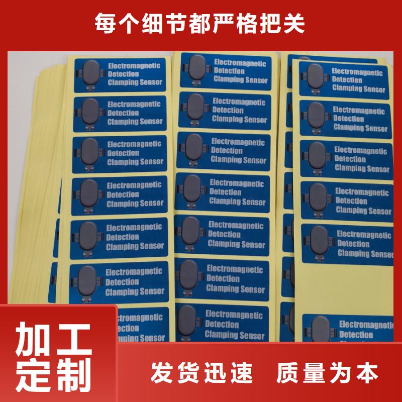 標簽、標簽廠家直銷-找同晟翔科技包裝有限公司專注產品質量與服務
