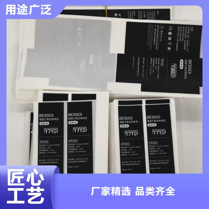 標簽期待您的垂詢