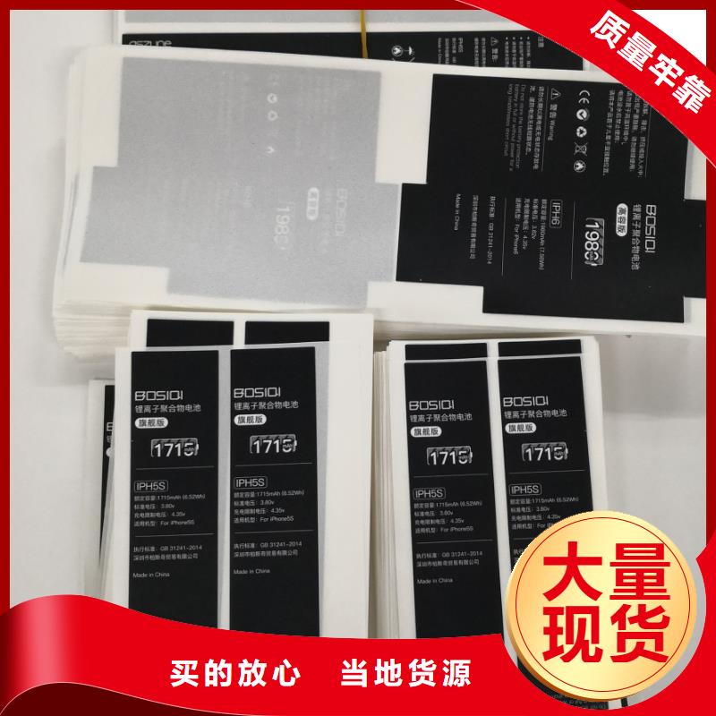 發貨及時的標簽銷售廠家