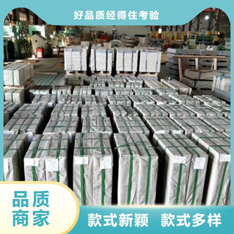 定制電工鋼