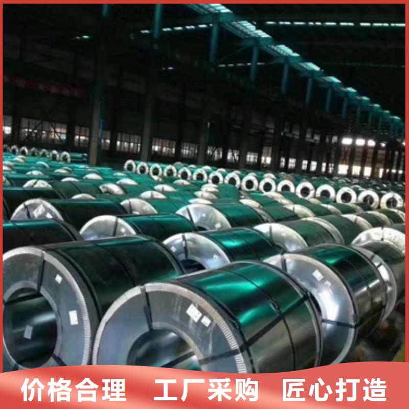 電工鋼大廠家買的安心