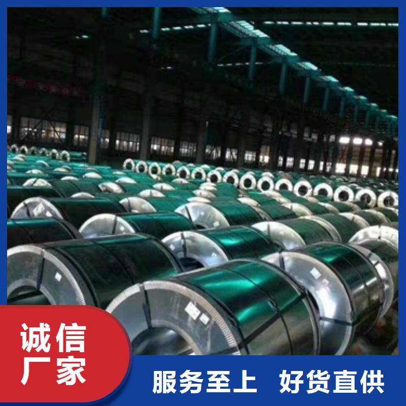 電工鋼實力批發廠家