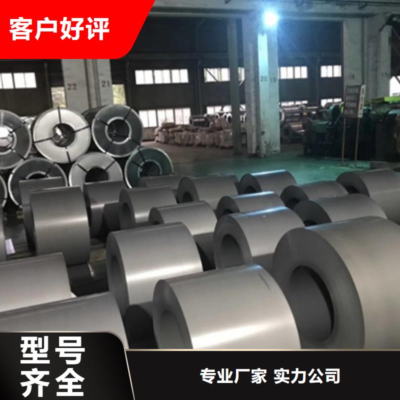 供應批發(fā)電工鋼-保質