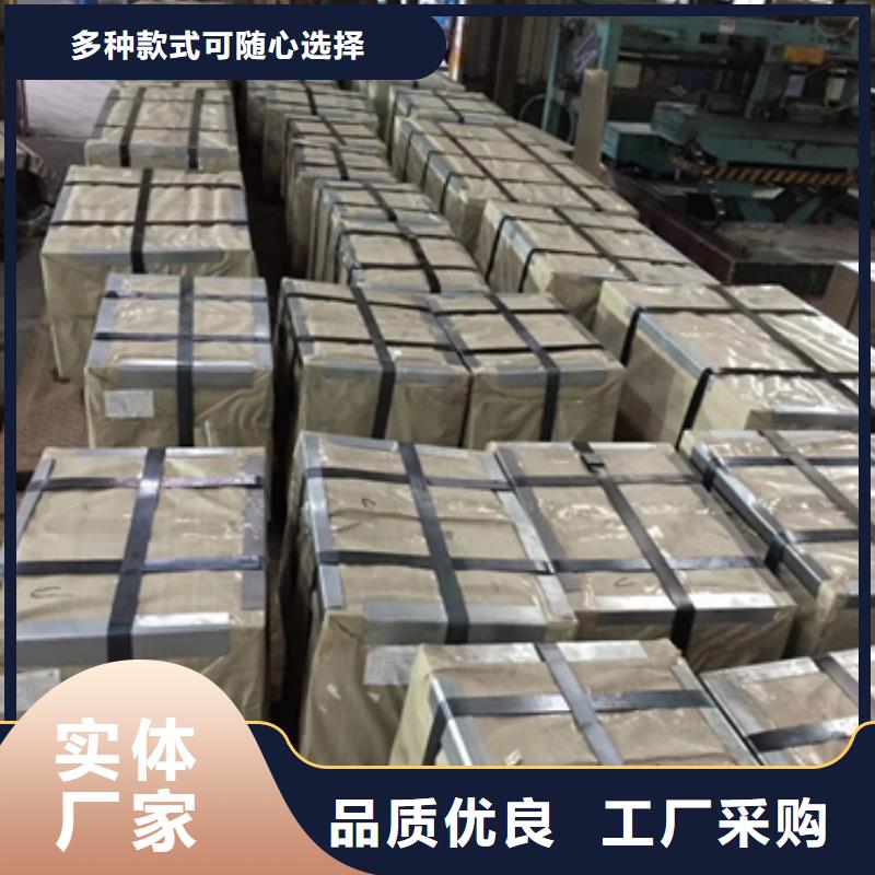 電工鋼廠家-值得信賴庫存齊全廠家直供