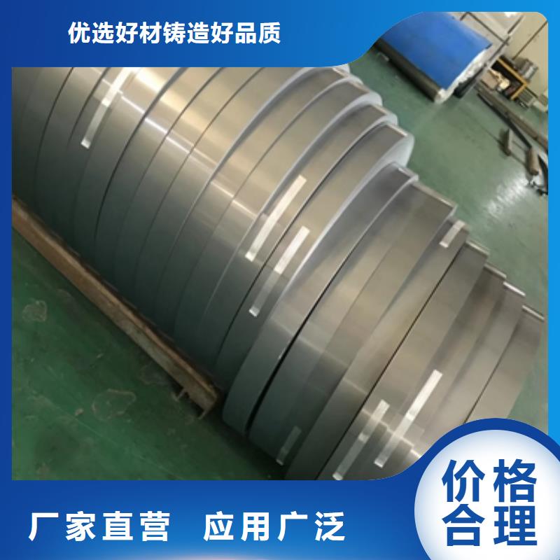 歡迎訪問-電工鋼本地廠家