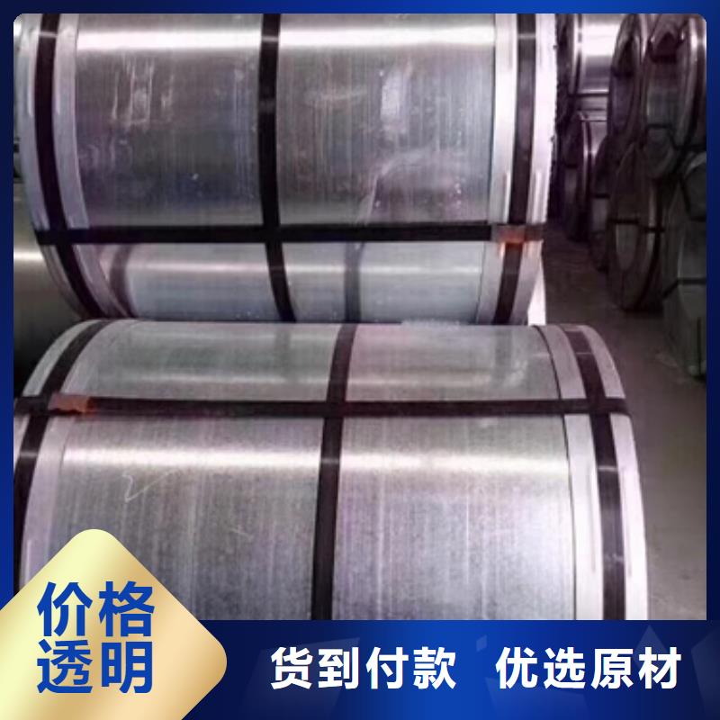 值得信賴的電工鋼供貨商