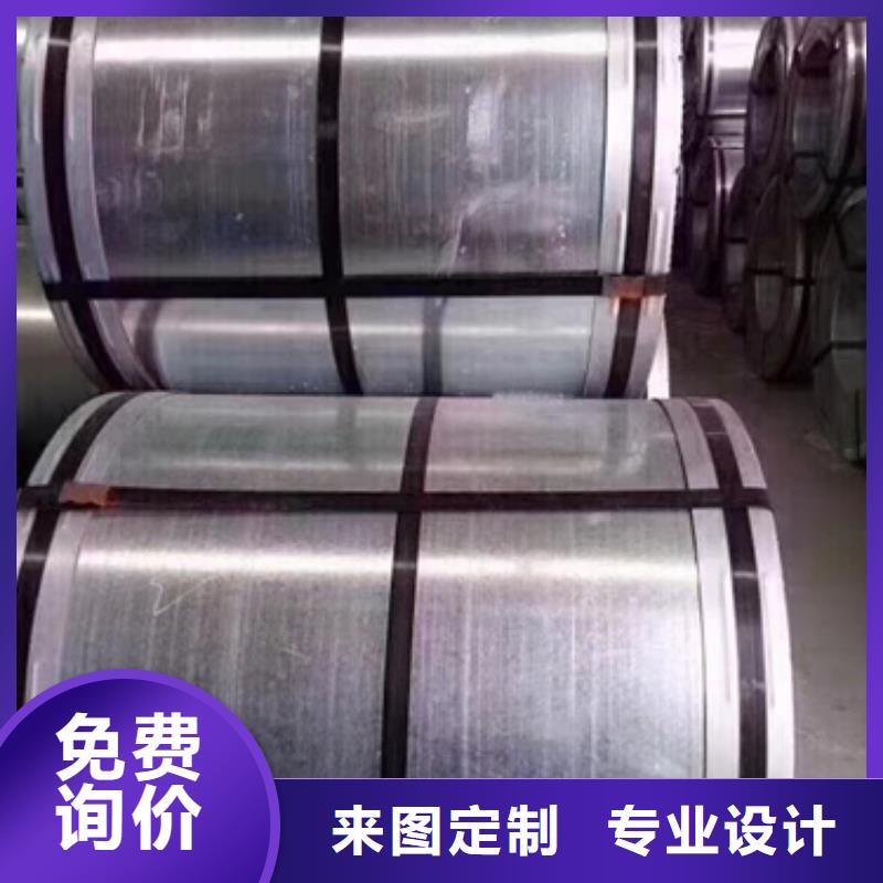 電工鋼生產(chǎn)銷售