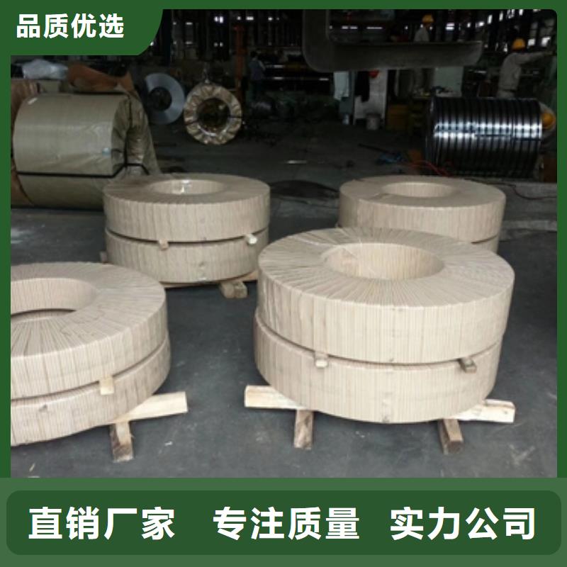 電工鋼老牌企業(yè)