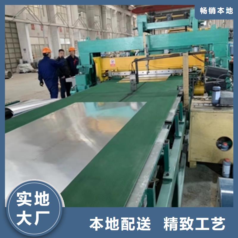 電工鋼生產(chǎn)銷售