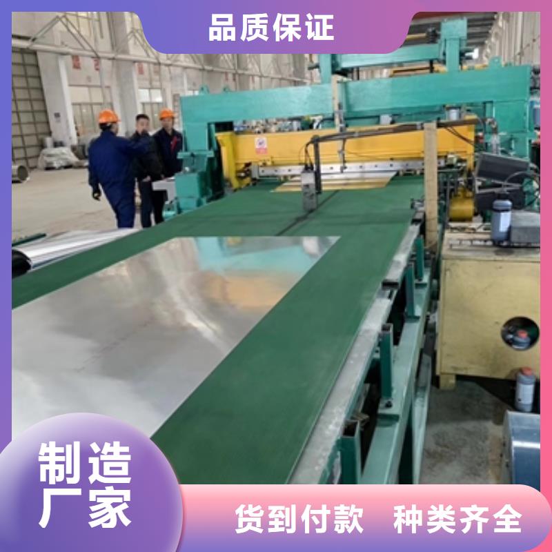 可定制電工鋼的廠家