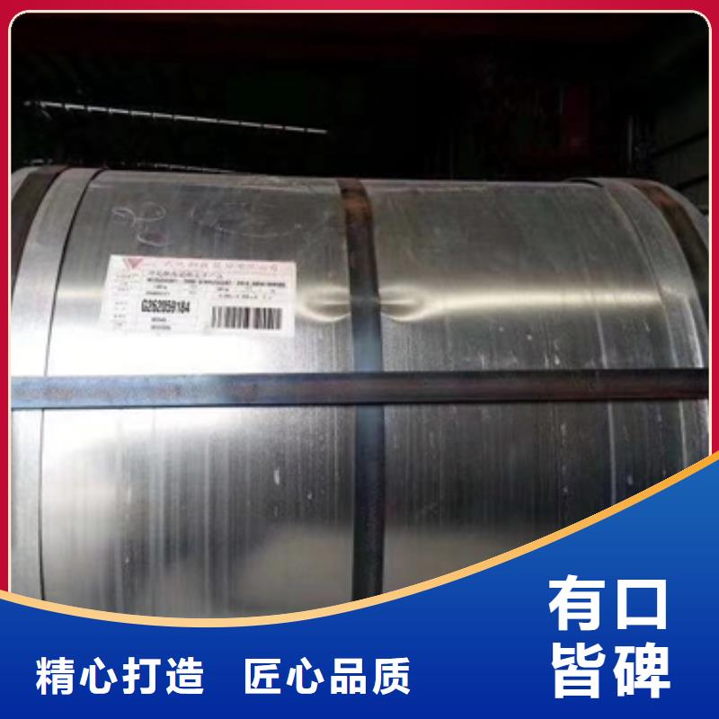 電工鋼廠價批發(fā)