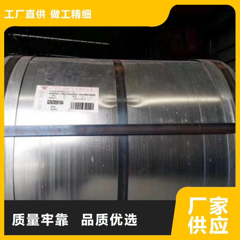 電工鋼廠家質量過硬