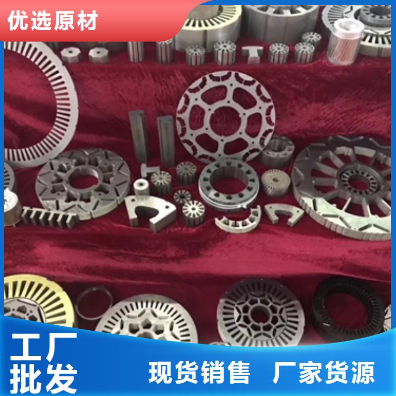重信譽(yù)電工鋼供應(yīng)廠家
